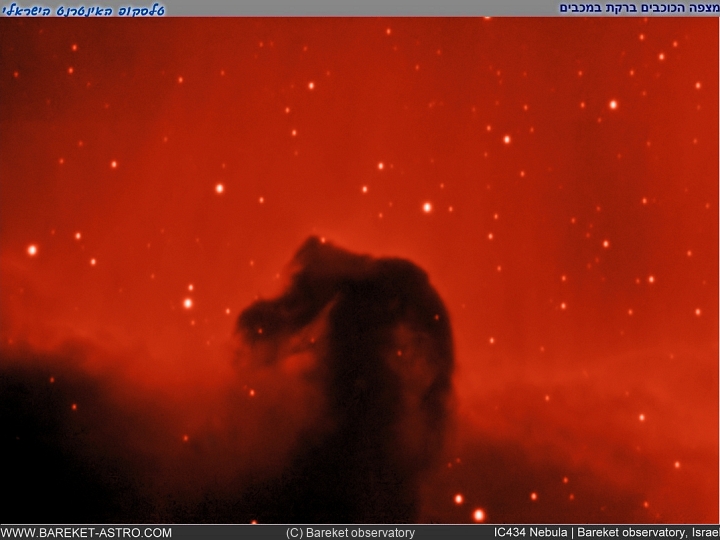nebulae/horsehead_nebula_2_1419277037.jpg