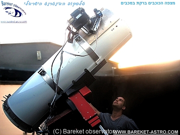equipment/internet_telescope15_1419294950.jpg