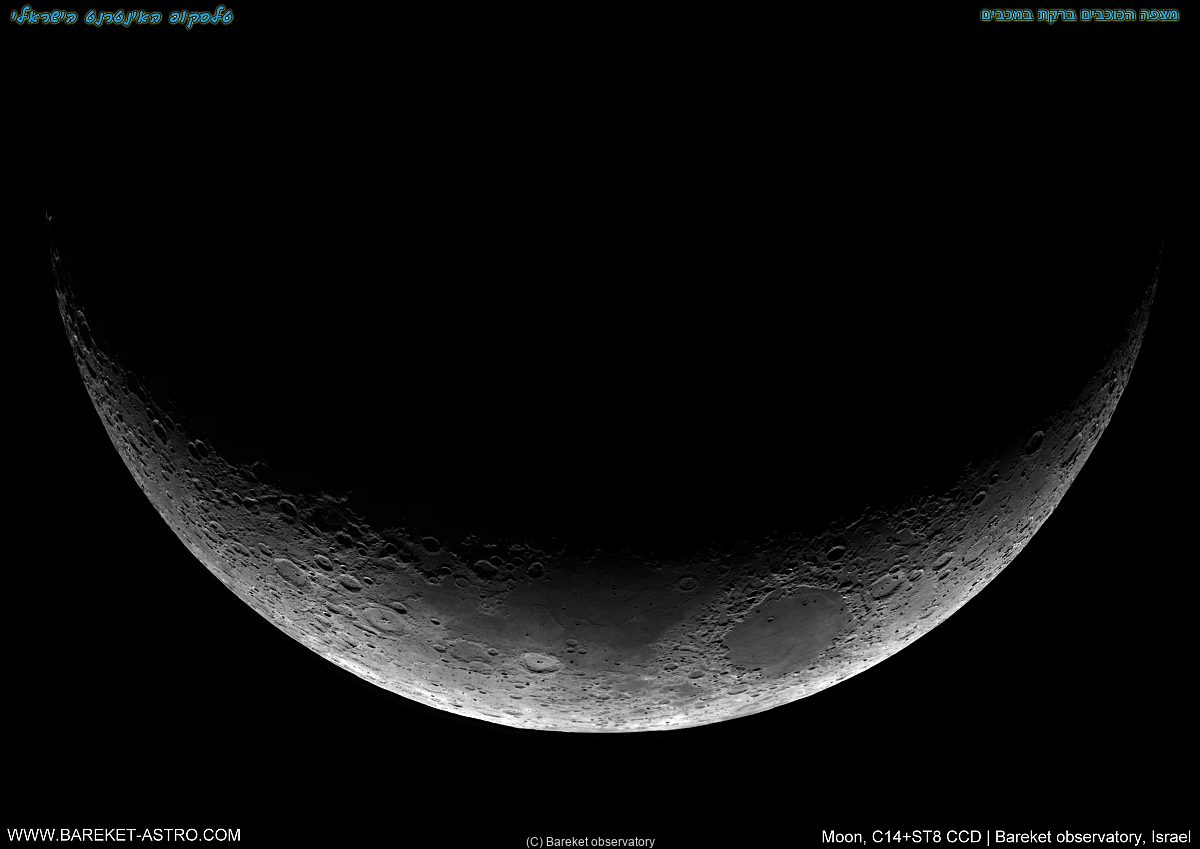 moon/lunar_phases_1419294048.jpg