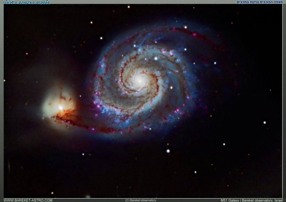 galaxies/m51_1419820179.jpg