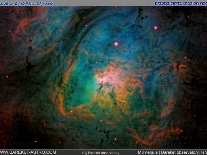 nebulae/m8_1419813709.jpg