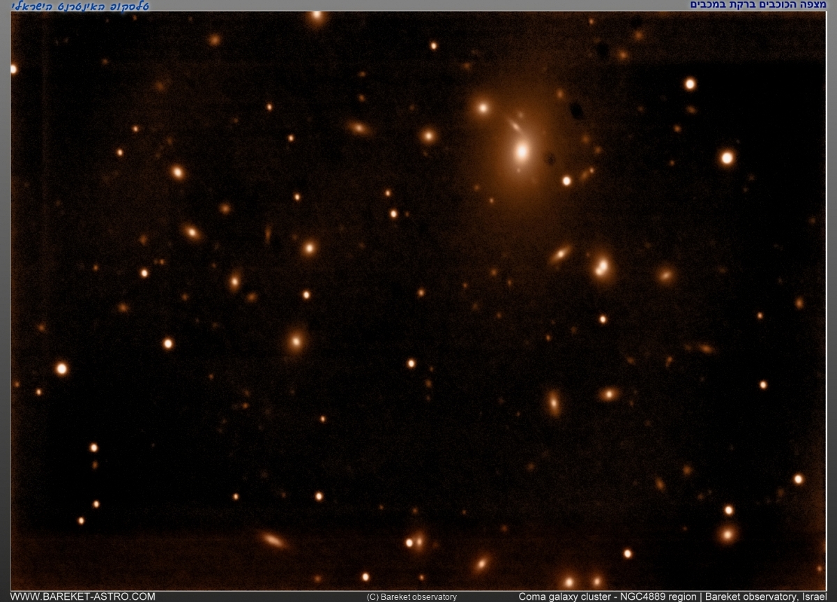 galaxies/ngc_4889_coma_cluster_1419816442.jpg