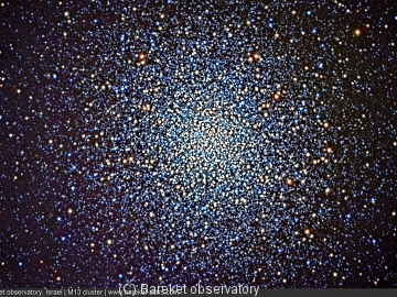 M13 - צביר הכוכבים בהרקולס