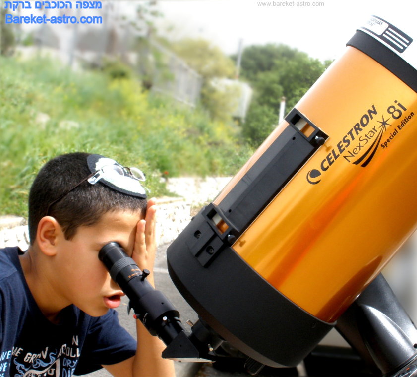 הרצאות וסדנאות באסטרונומיה לבתי ספר ומבוגרים