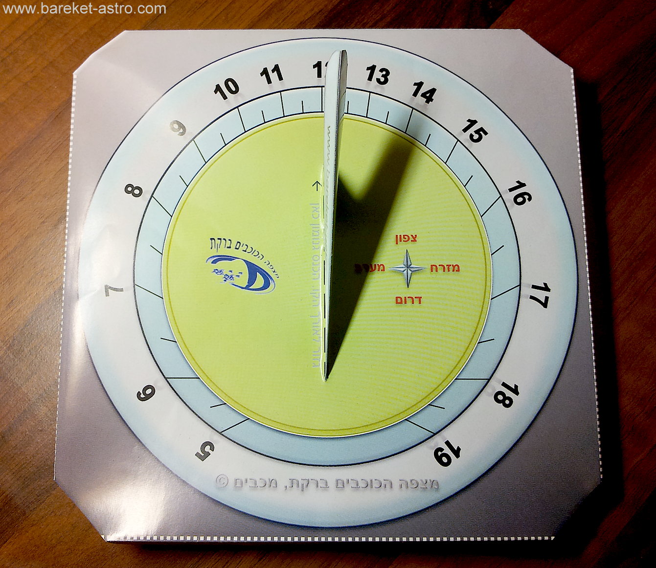 בניית שעון שמש - כלי למדידת הזמן | ערכת הכנה שעון שמש לישראל
