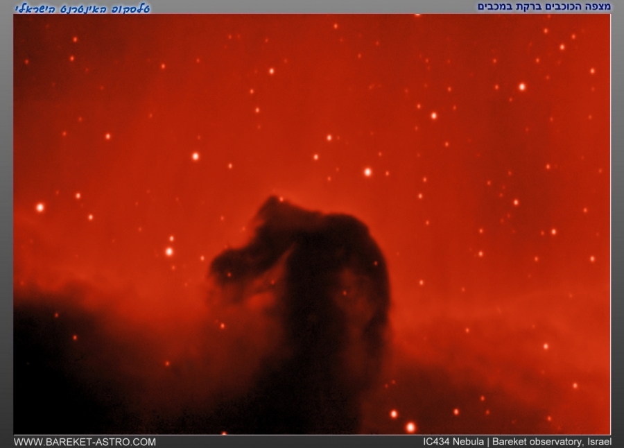 horsehead nebula 2 1419277037